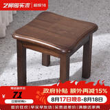 艺柳园实木凳子小凳子软包板凳矮凳木凳沙发凳小方凳换鞋凳小圆凳家用 胡桃色圆弧凳子【橡胶木】