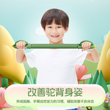SUNLIN儿童臂力训练器小学生多功能扩胸拉力器臂力棒家用健身器材握力棒 绿色小号/升级硅胶手柄