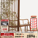 溪木工坊新中式实木摇椅老人家用阳台休闲躺椅小户型榆木客厅家具午睡椅子 清风摇椅（带坐垫）+随意方凳