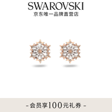 施华洛世奇（SWAROVSKI）【生日礼物】 MAGIC 耳饰耳钉耳环轻奢饰品送女友老婆女 暖阳雪花 5627348