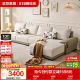 全友家居 现代简约布艺沙发家用大户型客厅实木框架贵妃位转角L型沙发