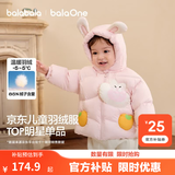 巴拉巴拉童装儿童羽绒服男女童外套冬装婴儿衣服保暖加厚泡芙羽绒 粉色萌兔60334-白鸭绒 110 （充绒量96g 适合3-5岁）