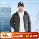 乔丹羽绒服男外套秋冬季保暖防风防泼水防寒运动休闲羽绒服 电掣灰 -014R XL