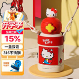 杯具熊（BEDDYBEAR）星辰双饮儿童保温杯带吸管水杯316钢大容量保温壶600ML可爱kitty