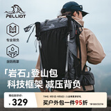 伯希和（Pelliot）【岩石】户外登山包专业背包轻便徒步双肩包背囊165025034灰40L