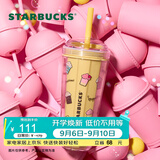 星巴克（Starbucks）杯子星冰乐派对系列 塑料吸管杯770ml冷水杯开学教师节礼物礼物 塑料吸管杯770ml