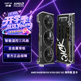 讯景（XFX）AMD RADEON RX6750 GRE海外版 12GB 台式机电脑游戏独立显卡