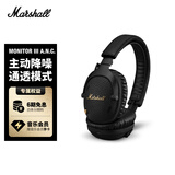 MarshallMONITOR III A.N.C.耳机包耳头戴式式3代主动降噪无线蓝牙生日礼物送男生 黑色