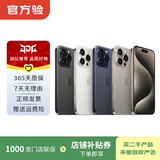 苹果Apple iPhone 6/7/8 s/plus系列二手手机 颜色规格参考质检报告 苹果 iPhone 6S