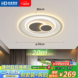 HD吸顶灯卧室灯中山灯具26款餐厅灯led造型灯护眼全光谱包上门安装