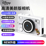 迪士尼（Disney）疯狂动物城数码相机入门级学生口袋相机vlog相机拍照旅游专用CCD平替开学生日礼物 美颜版尼克