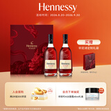 轩尼诗（Hennessy）洋酒 VSOP干邑白兰地法国进口 500ml*2 艺术家限定礼盒中秋送礼