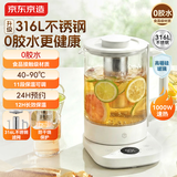 京东京造养生壶 316L母婴级不锈钢1.5L烧水壶 大加热功率煮茶器电热水壶 24小时预约安全防干烧年货送礼