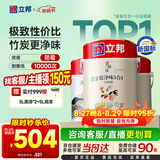 立邦乳胶漆京雅居金装净味5合1无添加环保油漆涂料墙漆套装15L/约21KG