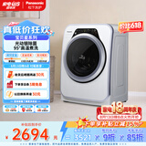 松下（Panasonic）迷你滚筒 3.2KG 小型全自动内衣洗衣机 以旧换新 京东自营 家电 光动银除菌 高温煮洗 XQG32-A312D