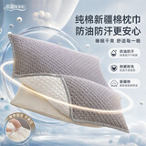 帛湖100%纯棉枕巾男士防油防汗全棉枕头巾夏季吸汗大枕巾纱布枕头枕套 布莱格灰 【100%正宗新疆棉】 50cm*80cm 【双绑带固定防脱落 一对装】