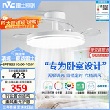 雷士（NVC）枕边风风扇灯一体吊扇灯餐厅卧室全光谱1级能效IP65三防包安装