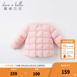 戴维贝拉（DAVE＆BELLA）童装女童羽绒内胆男童羽绒服儿童冬装90绒保暖衣服幼儿宝宝上衣 粉色【DB15316】 110 cm（建议身高100-110cm）