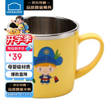 乐扣乐扣（LOCK&LOCK）儿童餐具进口不锈钢小学生牛奶杯卡通杯子带手柄水杯250ml