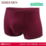 爱慕先生内裤男莫代尔中腰平角裤NS23V81【七夕情人节礼物】