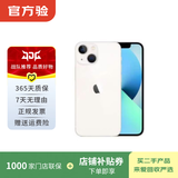 Apple苹果iPhone17/16/15/14/13/12pro/max系列 二手手机内存以质检报告为准 苹果 iPhone 13 mini