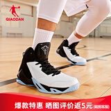 乔丹专业实战篮球鞋男鞋2026秋季新款高帮透气减震防滑耐磨学生运动鞋 纯净白/黑色 43