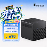 乔思伯（JONSBO）N2 黑色 铝制外壳NAS机箱（ITX版型支持/SFX电源位/分仓结构/5+1硬盘位/自带12CM风扇）