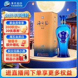 洋河海之蓝 42度 520ml 单瓶装 绵柔浓香型白酒(2018版)
