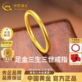中国黄金（CHINA GOLD）黄金戒指女款足金古法素圈光圈尾戒女士小指环生日礼物送女友老婆 古法素圈戒指10# 金重约0.3g【克重多退少补】