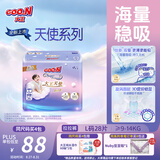 大王（GOO.N）大王天使系列拉拉裤L28片(9-14kg)尿不湿婴儿 双驱芯 柔载万滴