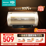 海信（Hisense）2200W一级能效免换镁棒50升家用电热水器出租房ES50-W1513TP上门安装以旧换新国家补贴15%