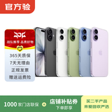 Apple苹果iPhone17/16/15/14/13/12pro/max系列 二手手机内存以质检报告为准 苹果 iPhone 6S