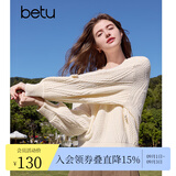 百图betu女装春季新款毛衣圆领宽松立体花朵装饰毛衣女2501T05 浅杏色 M