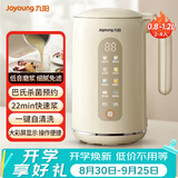 九阳豆浆机2-4人破壁免过滤易清洗全自动IMD彩屏降噪低音快速可预约1.2L小型果蔬汁米糊机 【奶油白】 1.2L