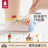 贝比宝宝地板袜夏季薄款纯棉室内隔凉防滑婴儿学步短袜儿童袜子1-2岁