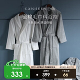 康尔馨五星级酒店纯棉浴袍 全棉吸水情侣成人浴衣睡袍长款 经典白 M