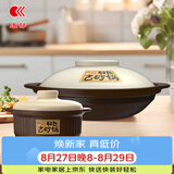 康舒砂锅家用炖锅燃气耐高温干烧煲仔饭浅锅商用煤气灶专用砂锅陶瓷煲 耐热古砂锅组合装2500ml+ 1100ml