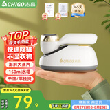 志高（CHIGO）手持挂烫机电熨斗熨烫机家用小型150ml水箱25g/min增压蒸汽熨斗差旅便携烫衣机团购礼熨斗2512