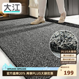 大江入户门地垫脚垫户外门口地毯硬丝进门垫117x180cm