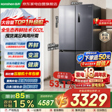容声冰箱602升十字四开门600升以上超大容量全空间净化一级能效风冷无霜变频BCD-602D30CNLBP
