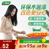 三棵树漆（SKSHU）水性木器漆翻新净味环保水性漆半哑室内门框木艺家具面漆 清漆