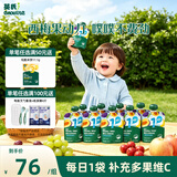 英氏（Engnice）宝宝西梅泥果泥10袋 6月＋婴幼儿苹果水果泥外出婴儿辅食儿童零食