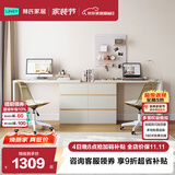 林氏家居现代简约梳妆台卧室小户型化妆桌可伸缩书桌斗柜一体OV3C