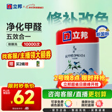 立邦京雅居乳胶漆抗甲醛净味5合1墙面漆油漆涂料内墙漆1L/约1.4kg调色