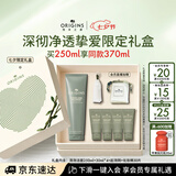 悦木之源（Origins）白胖子洗面奶男士氨基酸表活洁面慕斯女士控油去角质卸妆七夕礼物