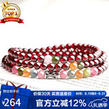 石玥珠宝精品5mm石榴石手链项链碧玺银转运珠天然手串男女士款 水晶玛瑙