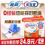乐互宜强吸透气成人纸尿裤M10片(臀围80-105cm)老年人防漏腰贴型尿不湿