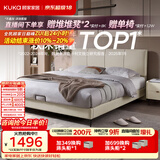 顾家家居（KUKA）布艺床奶油风主卧大床9052双人床1.5米x2米月纱白高脚款床架