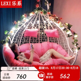 乐系（LEXI） 吊椅双人鸟巢秋千吊篮家用室内阳台吊兰户外吊床藤椅摇篮椅躺椅 双人白色细藤特大号 静音款
