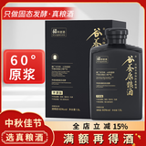 谷养康粮食酒 【60度真原浆】高度浓香纯粮白酒纯粮食酒原浆老酒 60度 1500mL 1坛 【4年窖藏】